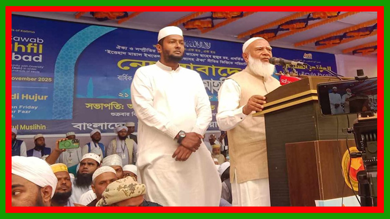 একটা সুষ্ঠু নির্বাচনের আশা নিয়ে জাতি বসে আছে : জামায়াত আমির