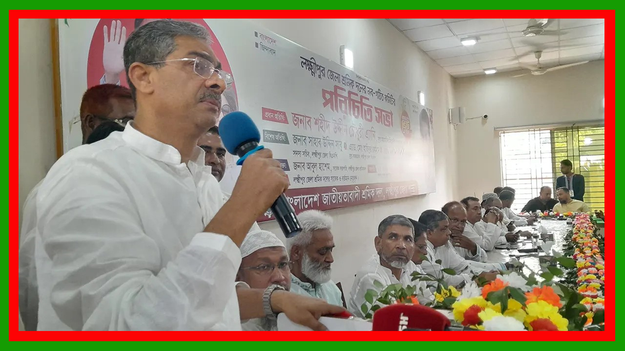 ‘নো হাংকি পাংকি’ কোনো রাজনৈতিক দলের আদর্শিক ভাষা হতে পারে না : শহীদ উদ্দীন চৌধুরী এ্যানি