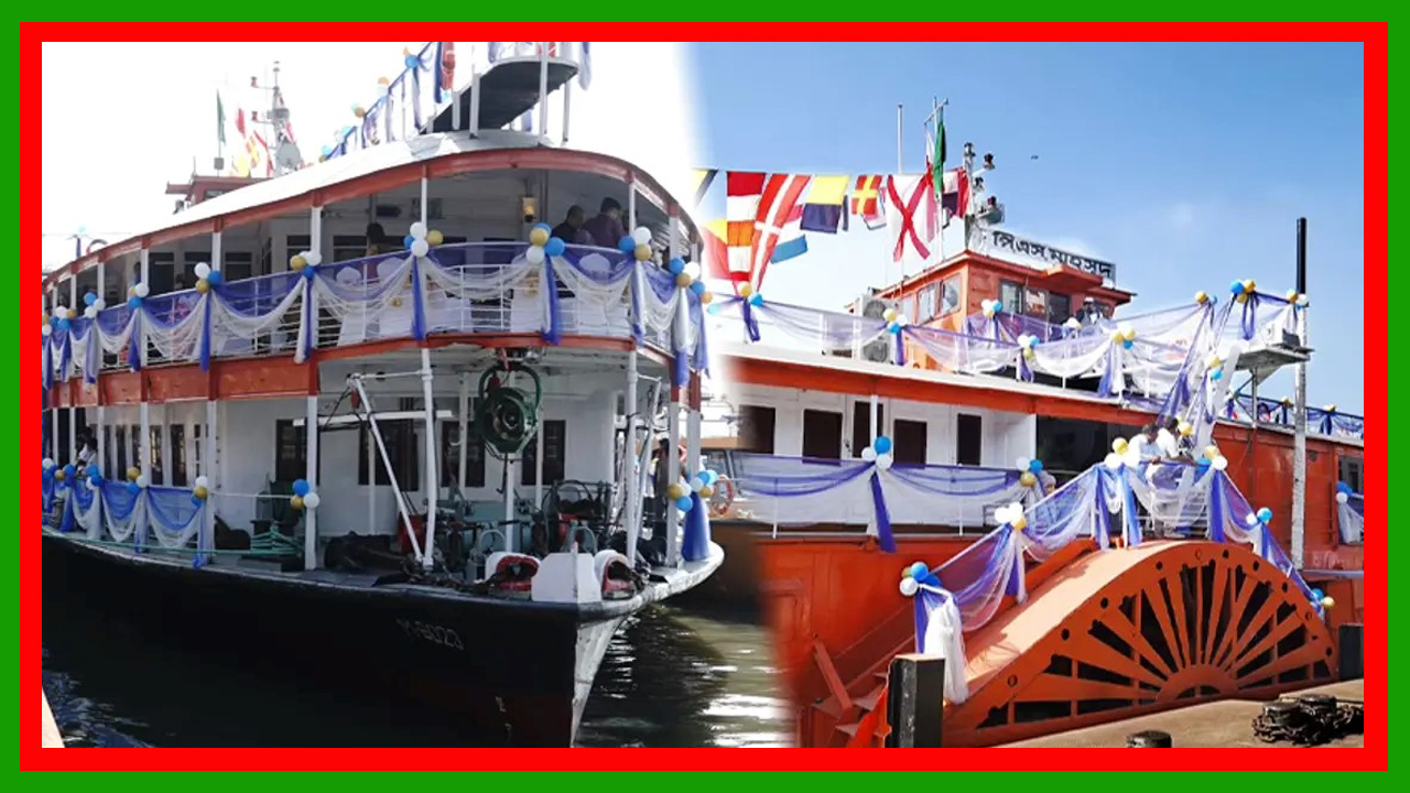 রাজধানীর সদরঘাটে শতবর্ষী প্যাডেল স্টিমার ‘পিএস মাহসুদ’ প্রমোদতরী হিসেবে আনুষ্ঠানিক উদ্বোধন হলো