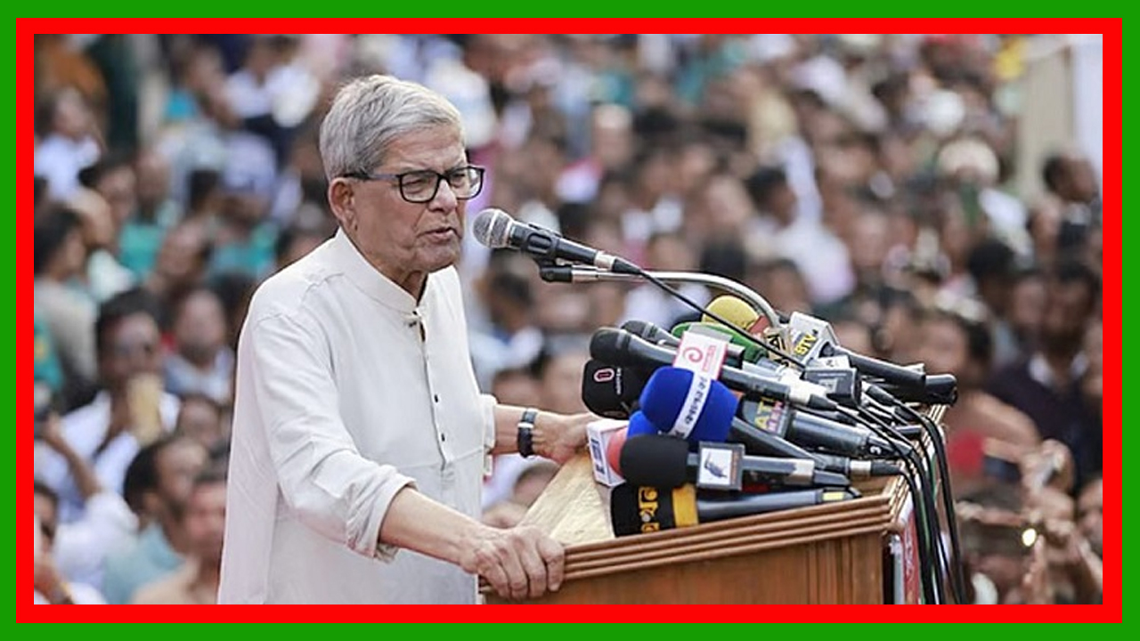 অন্তর্বর্তী সরকার নিজেরাই এমন পরিস্থিতি তৈরি করছে, যাতে জাতীয় নির্বাচন ব্যাহত হতে পারে : মির্জা ফখরুল