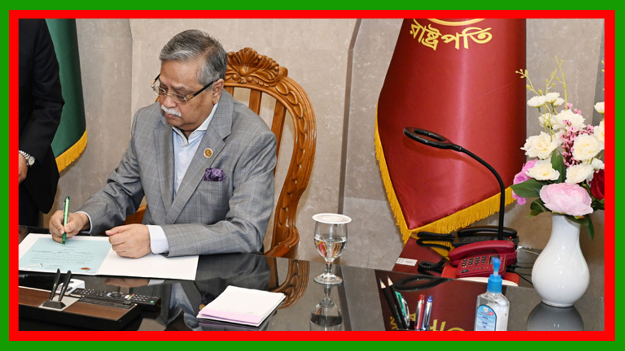 রাষ্ট্রপতি মো. সাহাবুদ্দিন ‘জুলাই সনদ’-এ অনুমোদন দিয়েছেন