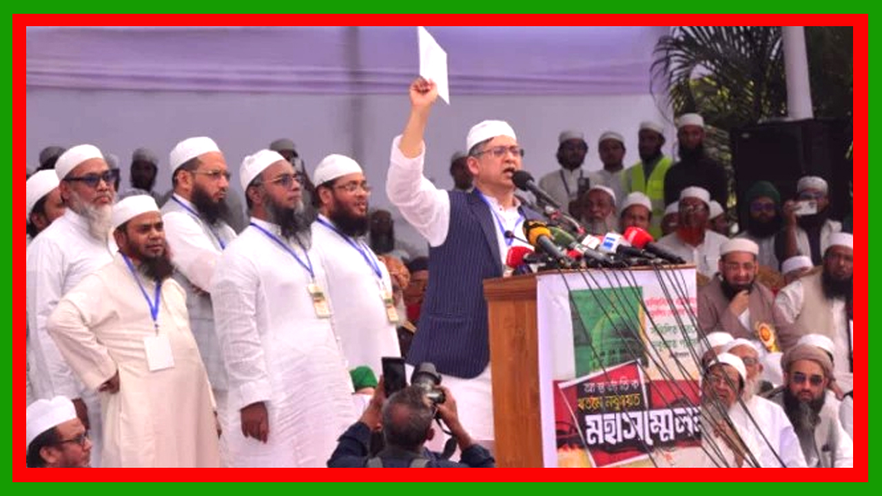 যারা রাসূলুল্লাহ সাল্লাল্লাহু আলাইহি ওয়া সাল্লামের পক্ষে নয় তারা মুসলমান হতে পারে না : সালাহউদ্দিন আহমদ
