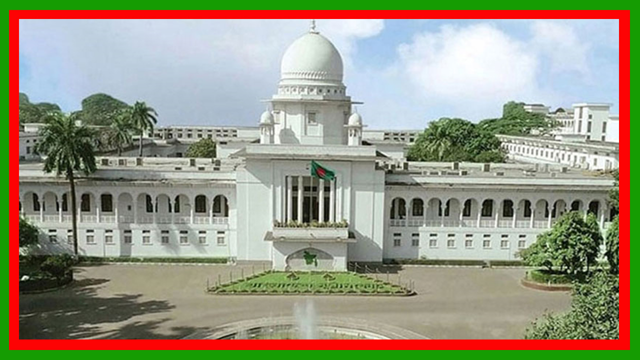 এখন থেকে নিম্ন আদালতের বিচারক নিয়োগ, বদলি, অন্যান্য বিষয় এবং আদালতের কন্ট্রোল ও শৃঙ্খলার দায়িত্ব সুপ্রিম কোর্টের