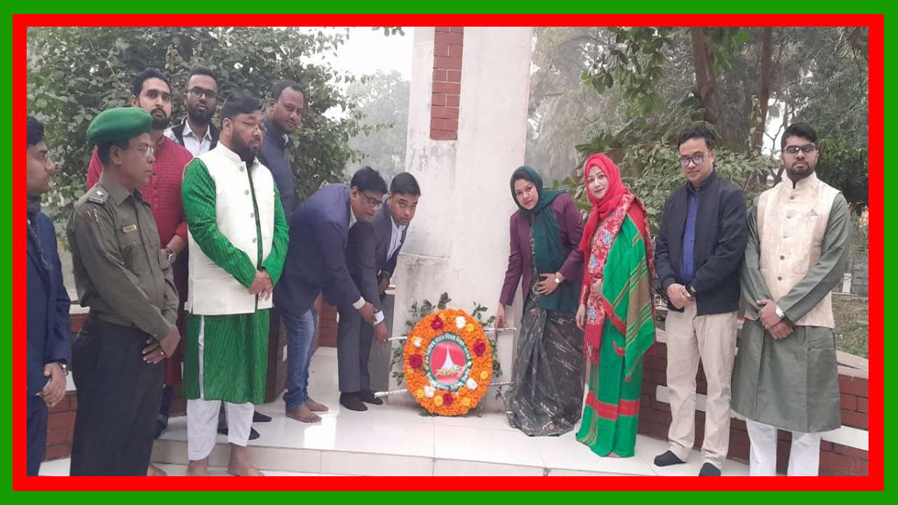 টাঙ্গাইলের মির্জাপুরে যথাযোগ্য মর্যাদায় মহান বিজয় দিবস উদযাপন