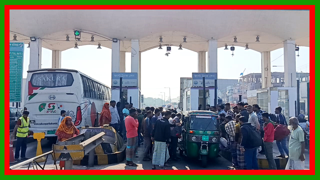 পটুয়াখালীর পায়রা সেতুর টোল প্লাজায় সাকুরা পরিবহনের ধাক্কায় টোলকর্মী গুরুতর আহত