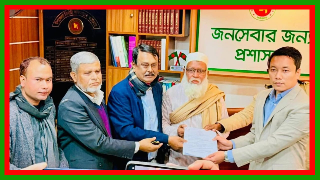 সুনামগঞ্জ-৫ আসনে বিএনপি মনোনীত প্রার্থী কলিম উদ্দিন আহমেদ মিলনের মনোনয়ন দাখিল