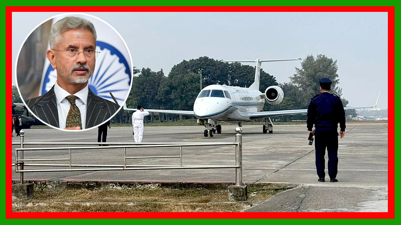 বেগম খালেদা জিয়াকে শেষ শ্রদ্ধা জানাতে ভারতের পররাষ্ট্রমন্ত্রী এস জয়শঙ্কর ঢাকায় পৌঁছেছেন