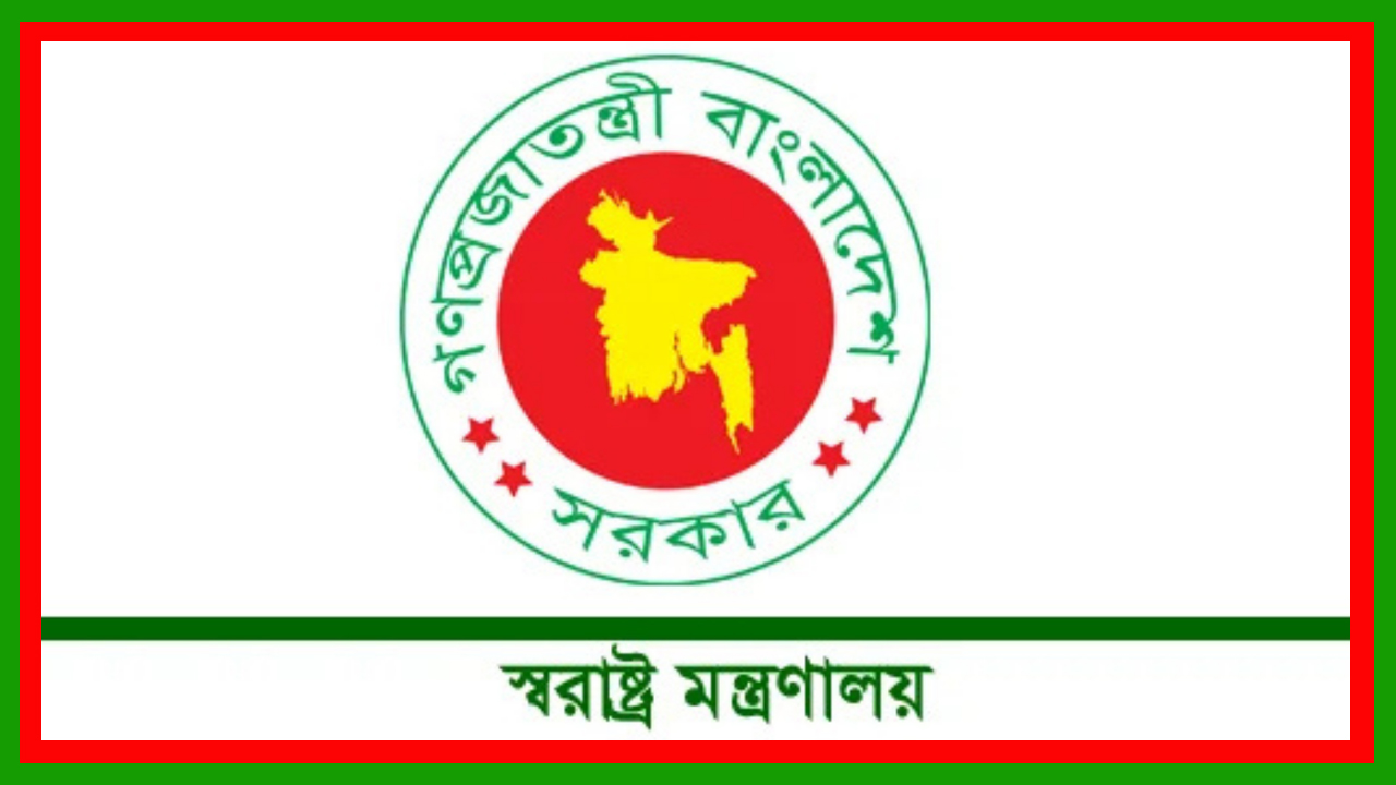 গুরুত্বপূর্ণ ব্যক্তি, রাজনীতিক ও এমপি প্রার্থীদের আগ্নেয়াস্ত্রের লাইসেন্সের নীতিমালা প্রকাশ