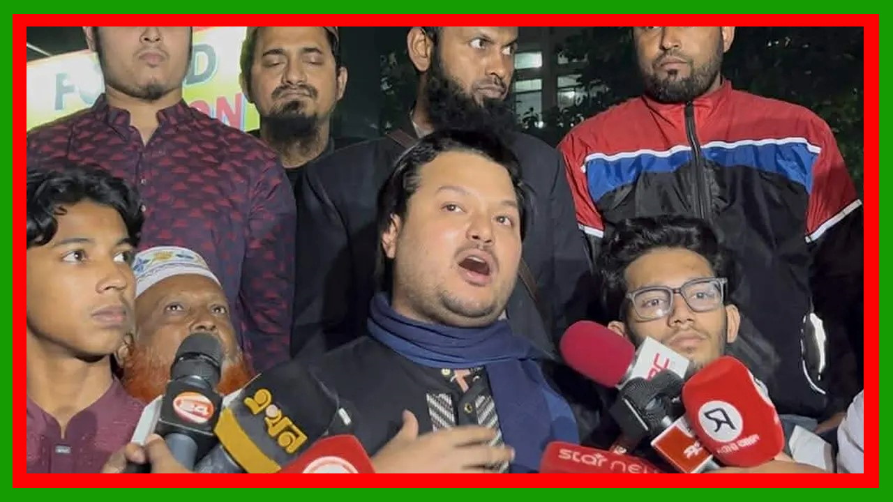 তৃণমূল জাতীয় নাগরিক পার্টি (তৃণমূল এনসিপি) গঠনের ঘোষণা
