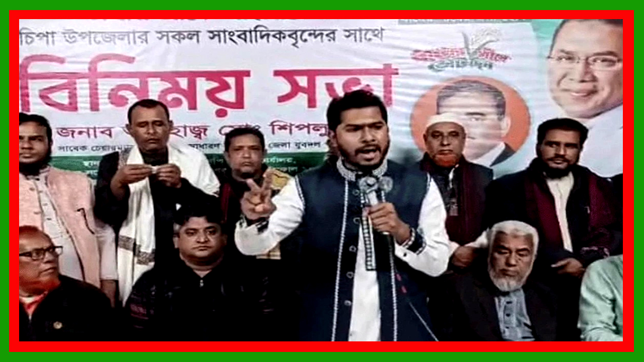 বিএনপি ব্যতীত অন্য কোনো দল দেশ পরিচালনা কিংবা রাষ্ট্রকে স্থিতিশীল রাখতে পারবে না : নুরুল হক নুর