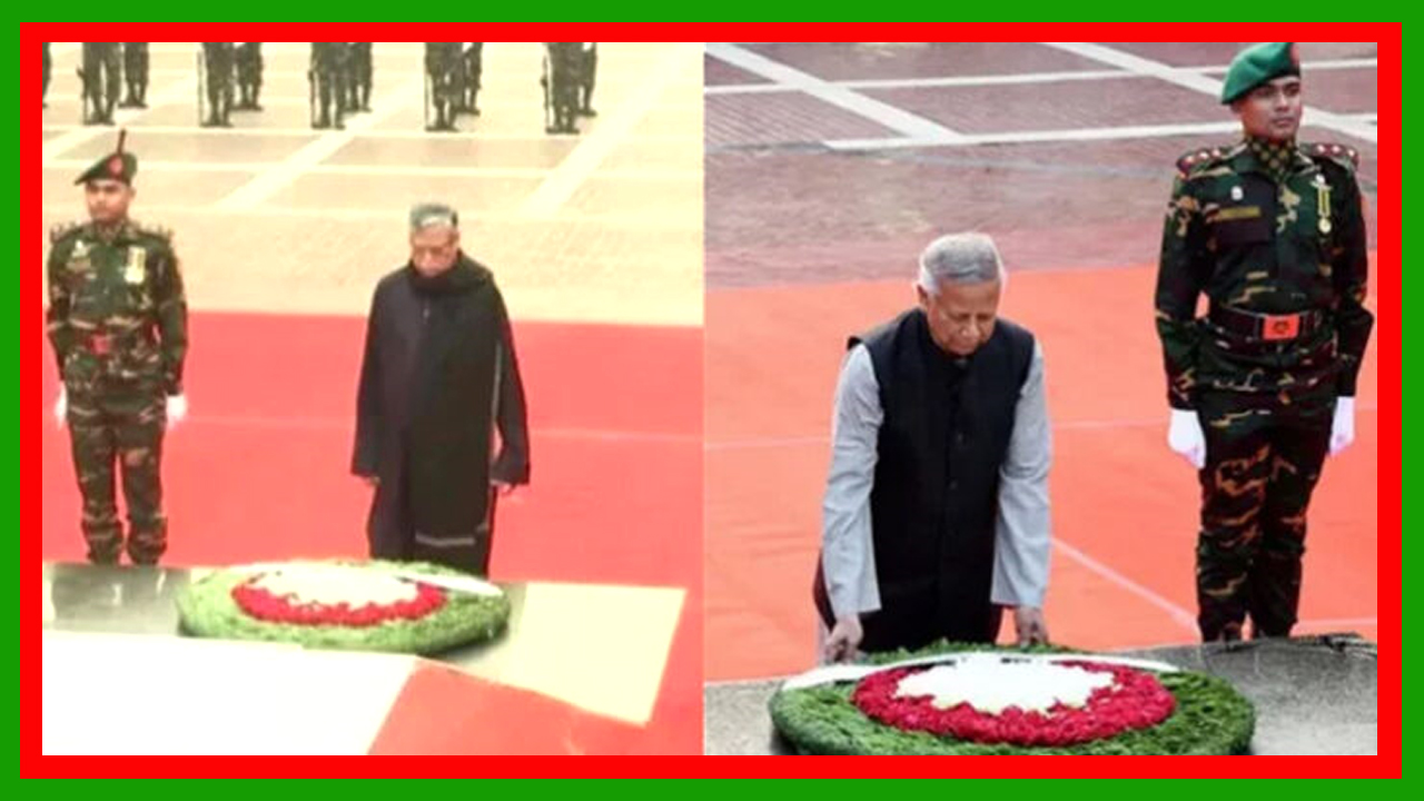 বুদ্ধিজীবী দিবসে মিরপুর শহীদ বুদ্ধিজীবীদের স্মৃতিসৌধে শ্রদ্ধা নিবেদন করেছেন রাষ্ট্রপতি ও প্রধান উপদেষ্টা