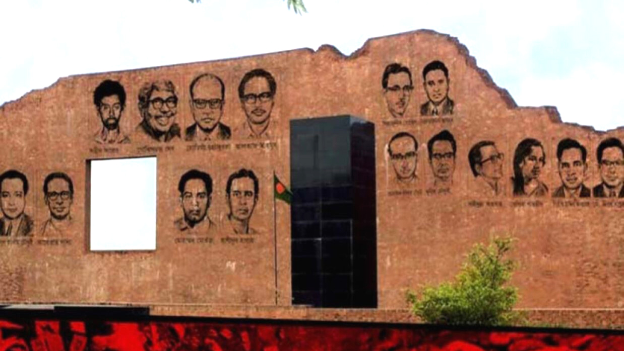আজ ১৪ ডিসেম্বর : শহীদ বুদ্ধিজীবী দিবস