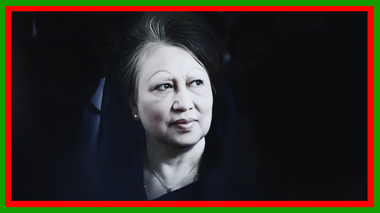 বেগম খালেদা জিয়ার জানাজা দুপুর ২টায় সংসদ ভবনের দক্ষিণ প্লাজায় : সাড়ে ৩টায় রাষ্ট্রীয় মর্যাদায় দাফন