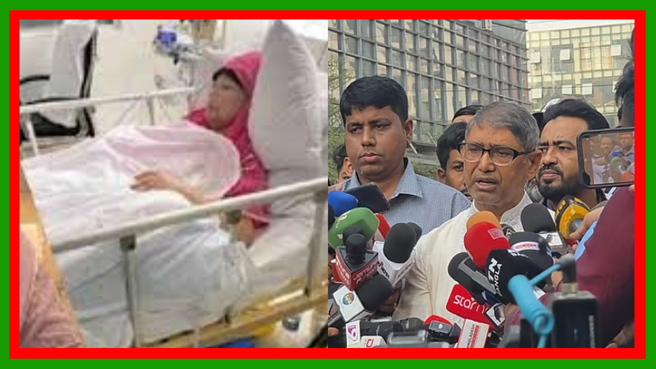 বিএনপির চেয়ারপারসন বেগম খালেদা জিয়ার অবস্থা খুব ক্রিটিক্যাল : আজম খান