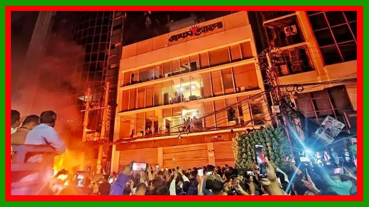 দৈনিক প্রথম আলো ও ডেইলি স্টার প্রকাশিত না হওয়ায় দুঃখ প্রকাশ করেছে কর্তৃপক্ষ