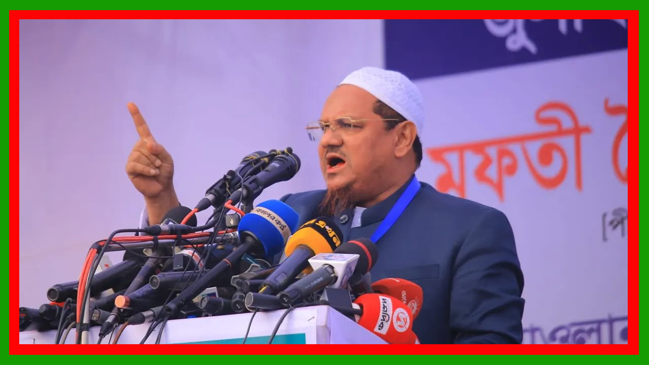 আপনারা অনেক শাসন দেখেছেন, এবার ইসলামপন্থিদের সুযোগ দিন : বরিশালে চরমোনাই পীর