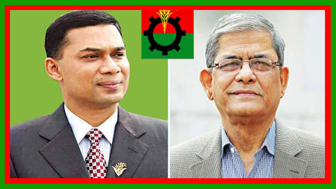 শিগগিরই বিএনপির ভারপ্রাপ্ত চেয়ারম্যান তারেক রহমান দেশে ফিরবেন : মির্জা ফখরুল ইসলাম আলমগীর