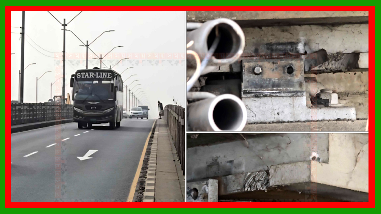 দাউদকান্দির গোমতী নদীর ওপর অবস্থিত পুরোনো সেতুটি এখন চরম ঝুঁকির মুখে