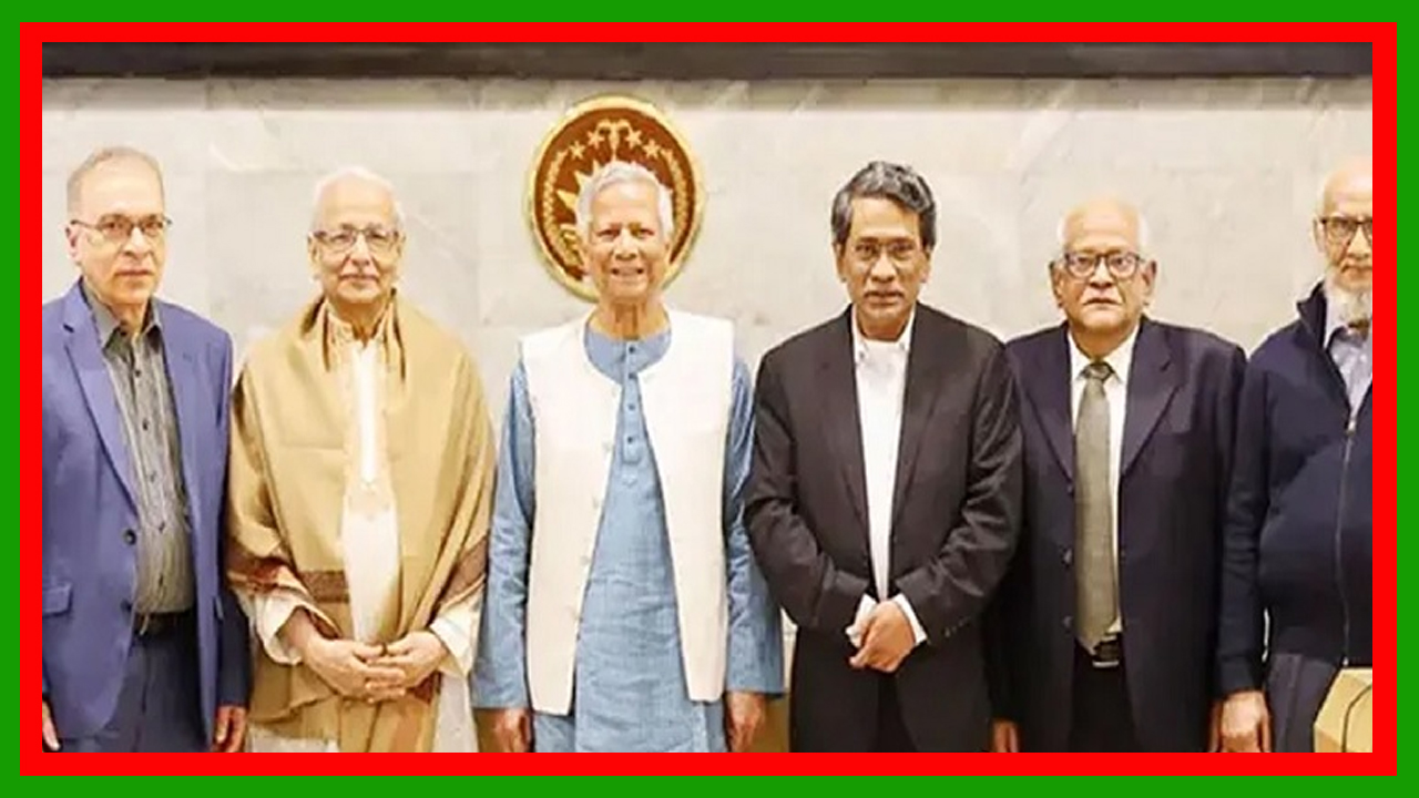 জাতীয় ঐকমত্য কমিশনের পূর্ণাঙ্গ প্রতিবেদন প্রকাশ করেছে অন্তর্বর্তী সরকার