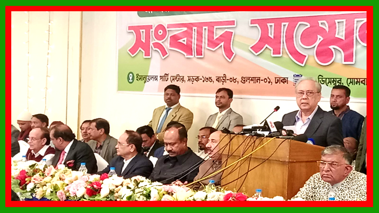 বর্তমান যে অবস্থা চলছে সে অবস্থা থাকলে এটি প্রকৃত একটি মব কালচারের নির্বাচন হবে : আনিসুল ইসলাম মাহমুদ