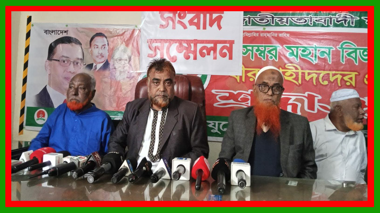 আশুলিয়ায় গুলাগুলির ঘটনায় সন্ত্রাসীদের আড়াল করতে অপপ্রচার : সংবাদ সম্মেলনে বকুল ভুঁইয়া