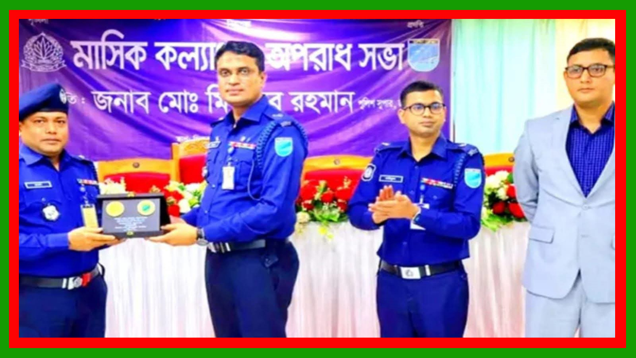 ঢাকা জেলার শ্রেষ্ঠ পুলিশ অফিসার নির্বাচিত আশুলিয়া থানার ওসি মোঃ রুবেল হাওলদার পিপিএম