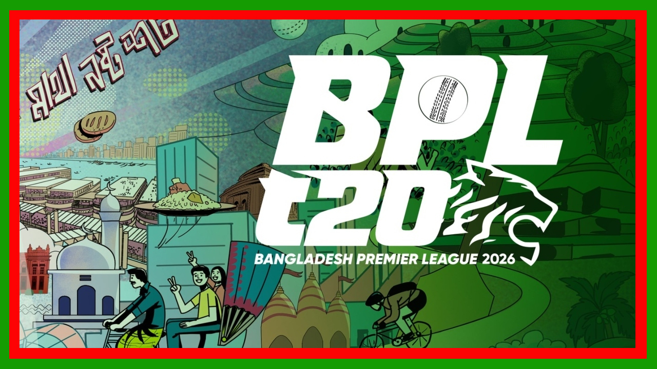 অনির্দিষ্টকালের জন্য স্থগিত করা হয়েছে বাংলাদেশ প্রিমিয়ার লিগ (বিপিএল) : বিসিবি