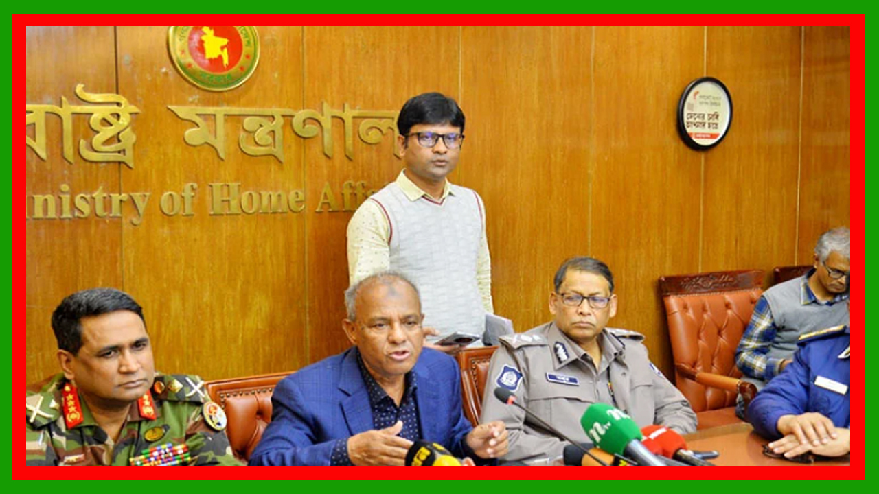জাতীয় সংসদ নির্বাচনে সেনাসহ প্রায় নয় লাখ আইনশৃ্ঙ্খলা সদস্য মোতায়েন হবে : স্বরাষ্ট্র উপদেষ্টা