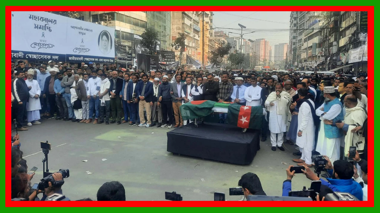 স্বেচ্ছাসেবক দল নেতা মুসাব্বিরের জানাজা নয়াপল্টনে অনুষ্ঠিত