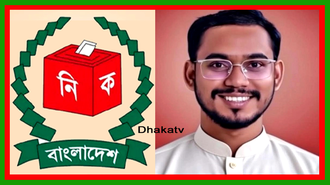 নোয়াখালী-০৬ আসনে এনসিপির হান্নান মাসউদের মনোনয়ন বৈধ ঘোষণা
