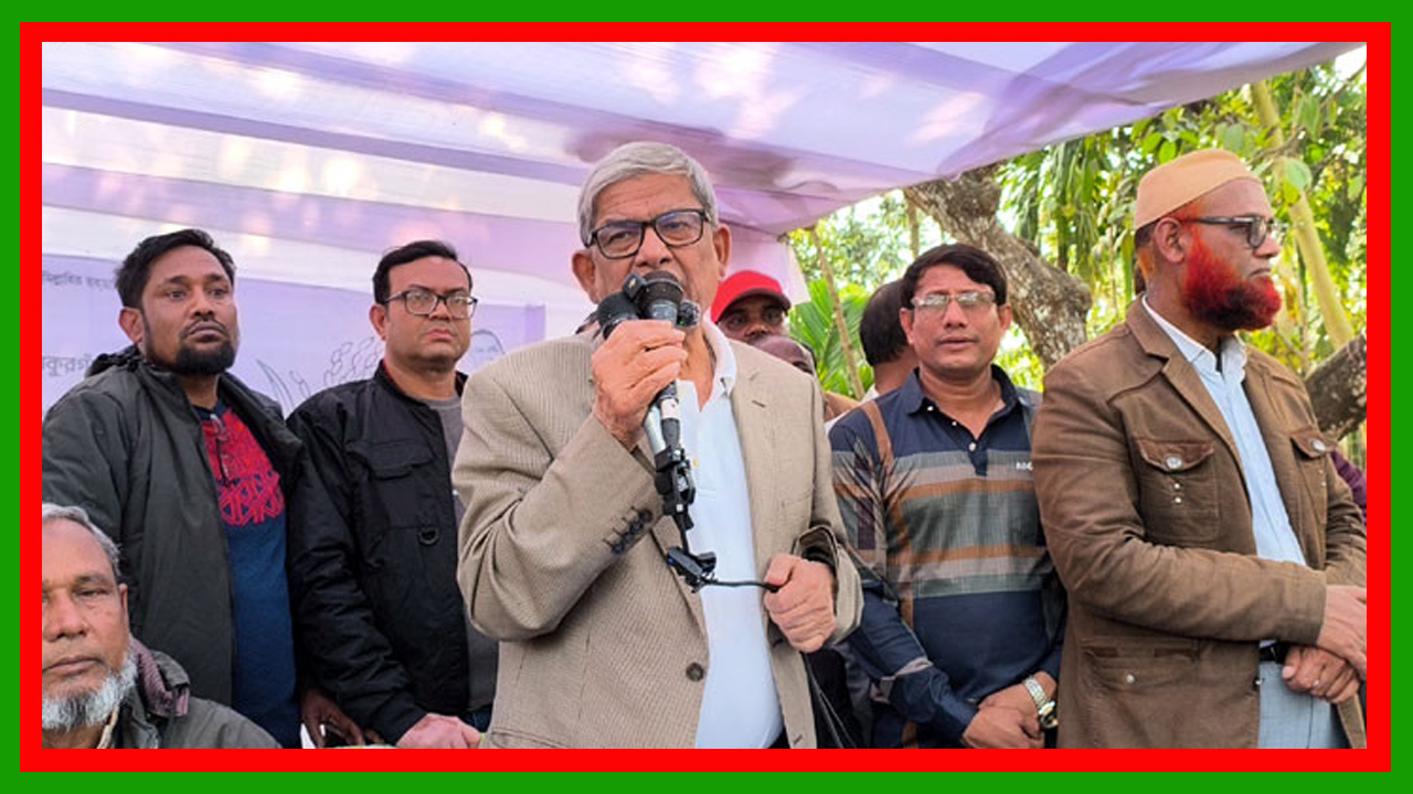 হাসিনা যাদের ফেলে দিল্লিতে চলে গেছে, তাদের আমরা এই বিপদ থেকে উদ্ধার করবো : ঠাকুরগাঁওয়ে মির্জা ফখরুল