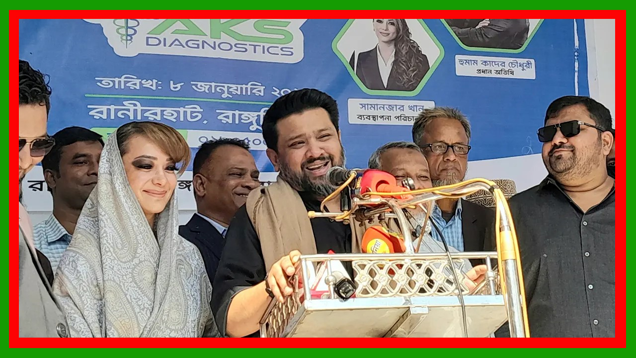 জামায়াতের ইতিহাস থেকে শিক্ষা নেওয়া উচিত : বিএনপির মনোনীত প্রার্থী হুম্মাম কাদের চৌধুরী