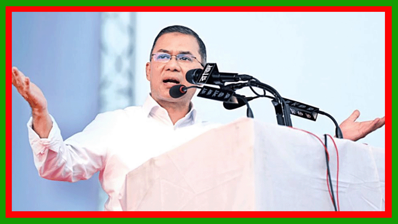 সমালোচনার মধ্যে থাকলে দেশের মানুষের কোনো উন্নয়ন হবে না : চট্টগ্রামে তারেক রহমান