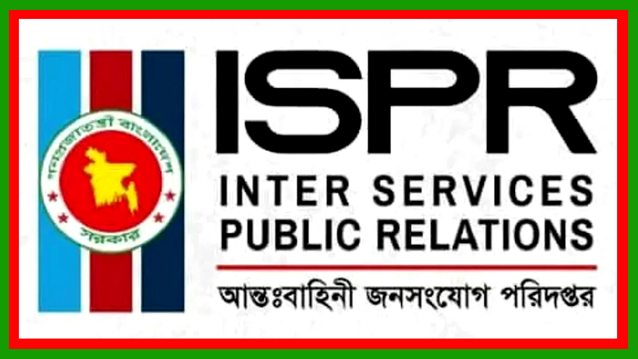 চুয়াডাঙ্গা বিএনপি নেতার মৃত্যু : অভিযানে অংশ নেওয়া সব সেনা সদস্যকে সেনানিবাসে প্রত্যাহার : আইএসপিআর