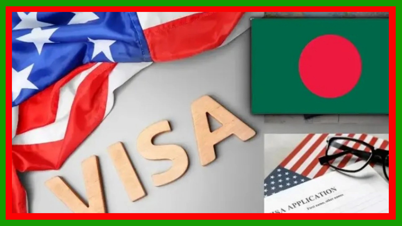 বাংলাদেশ, ভেনেজুয়েলা, ভুটান, নেপালসহ ৩৮ দেশের যুক্তরাষ্ট্র ভ্রমণে ভিসা বন্ড লাগবে