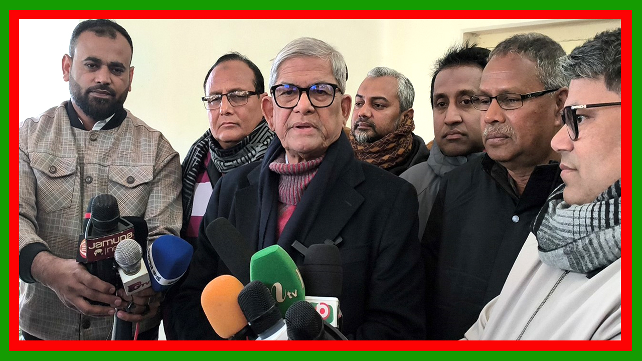 নির্বাচনের জন্য৷ আইনশৃঙ্গলা পরিস্থিতি যা দাঁড়িয়েছে তাতে আমি সন্তুষ্ট না : ঠাকুরগাঁওয়ে মির্জা ফখরুল