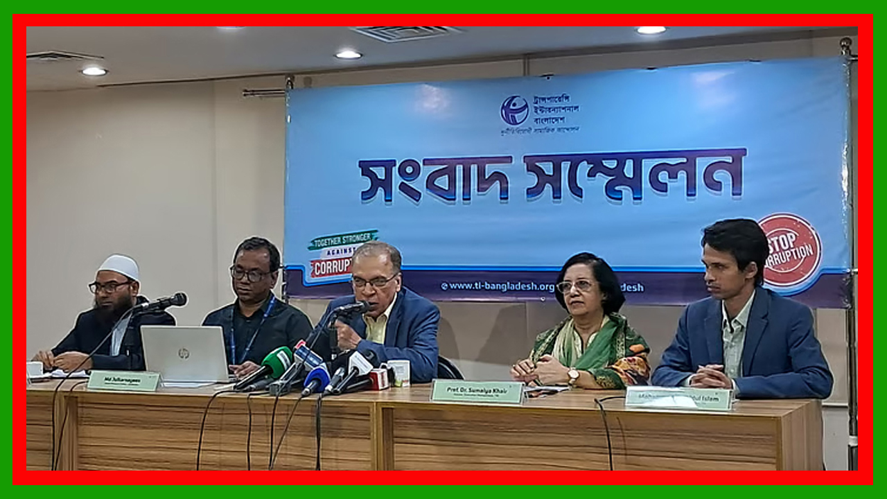 জাতীয় সংসদ নির্বাচনে অংশ নেওয়া কোটিপতি প্রার্থীদের বড় অংশই বিএনপির : টিআইবি