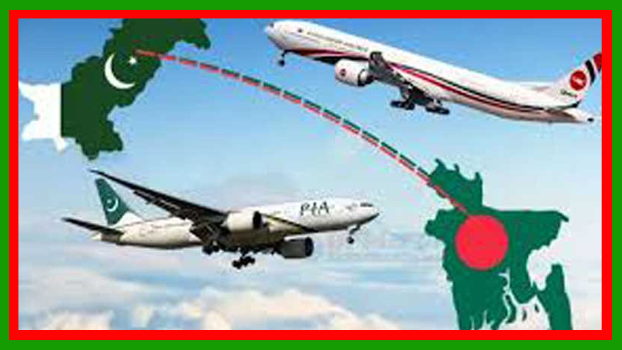 আগামী ২৯ জানুয়ারি থেকে ঢাকা–করাচি ফ্লাইট চালু হবে