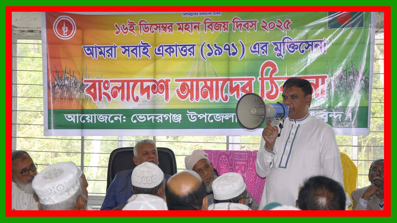 একটি দল মুক্তিযোদ্ধাদের হাইজ্যাক করে মুক্তিযুদ্ধকে বিতর্কিত করার চেষ্টা করেছে : নুরুদ্দিন অপু