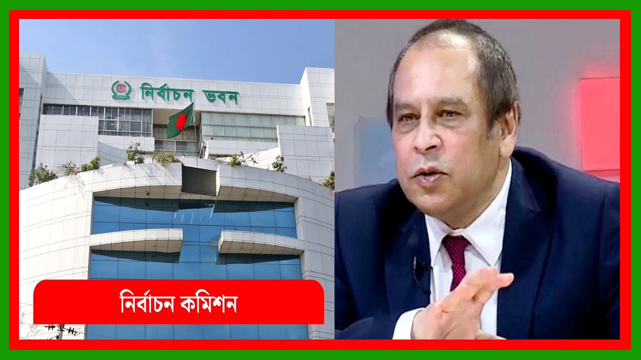 হবিগঞ্জ-১ আসনের বিএনপির প্রার্থী ড. রেজা কিবরিয়াকে আচরণবিধি লঙ্ঘনের অভিযোগে শোকজ