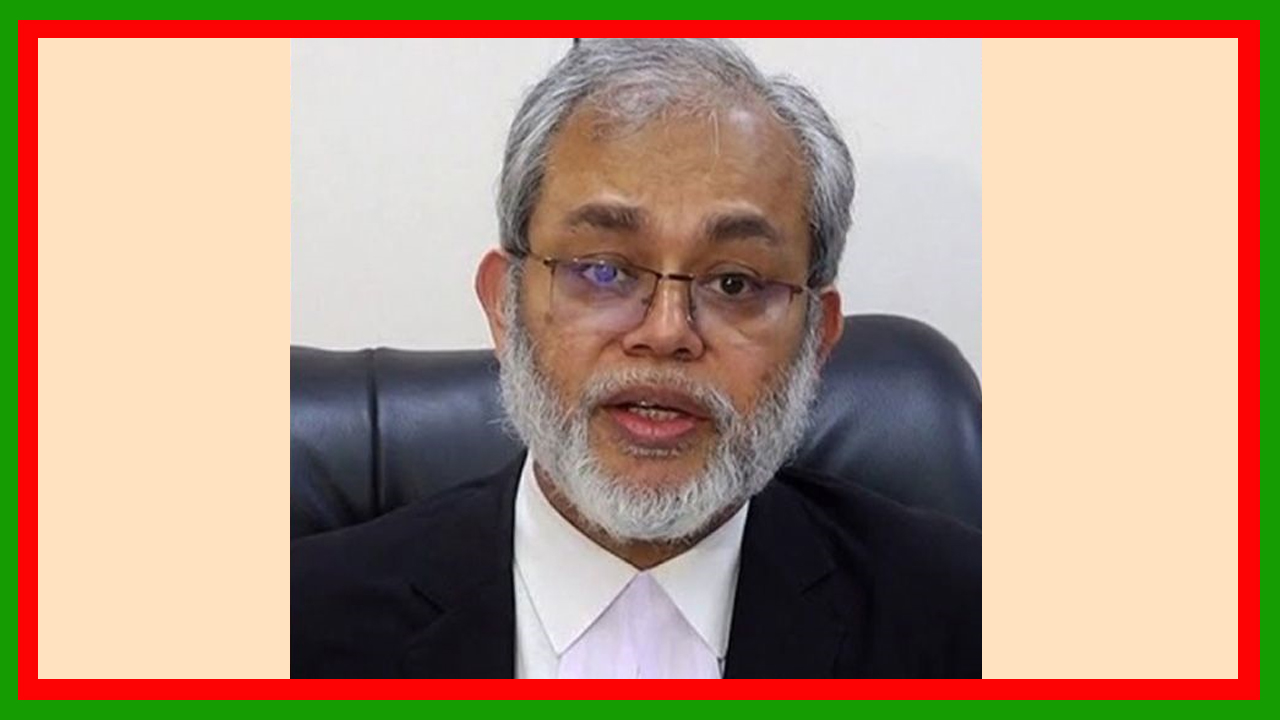 ভারপ্রাপ্ত অ্যাটর্নি জেনারেল হিসেবে নিয়োগ পেলেন মোহাম্মদ আরশাদুর রউফ