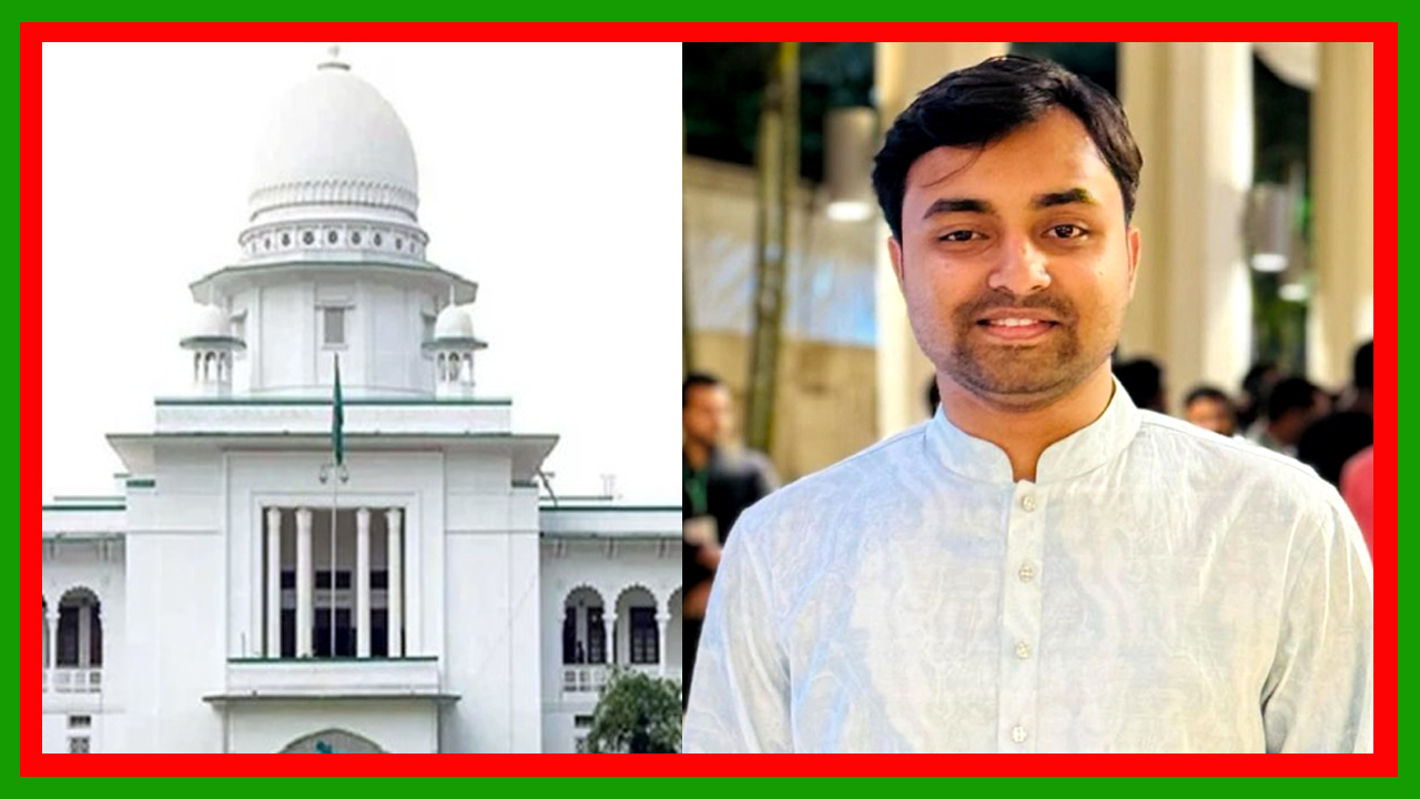 যশোর-৩ আসনে এনসিপির জুয়েলের মনোনয়ন জমা নেওয়ার নির্দেশ উচ্চ আদালতের