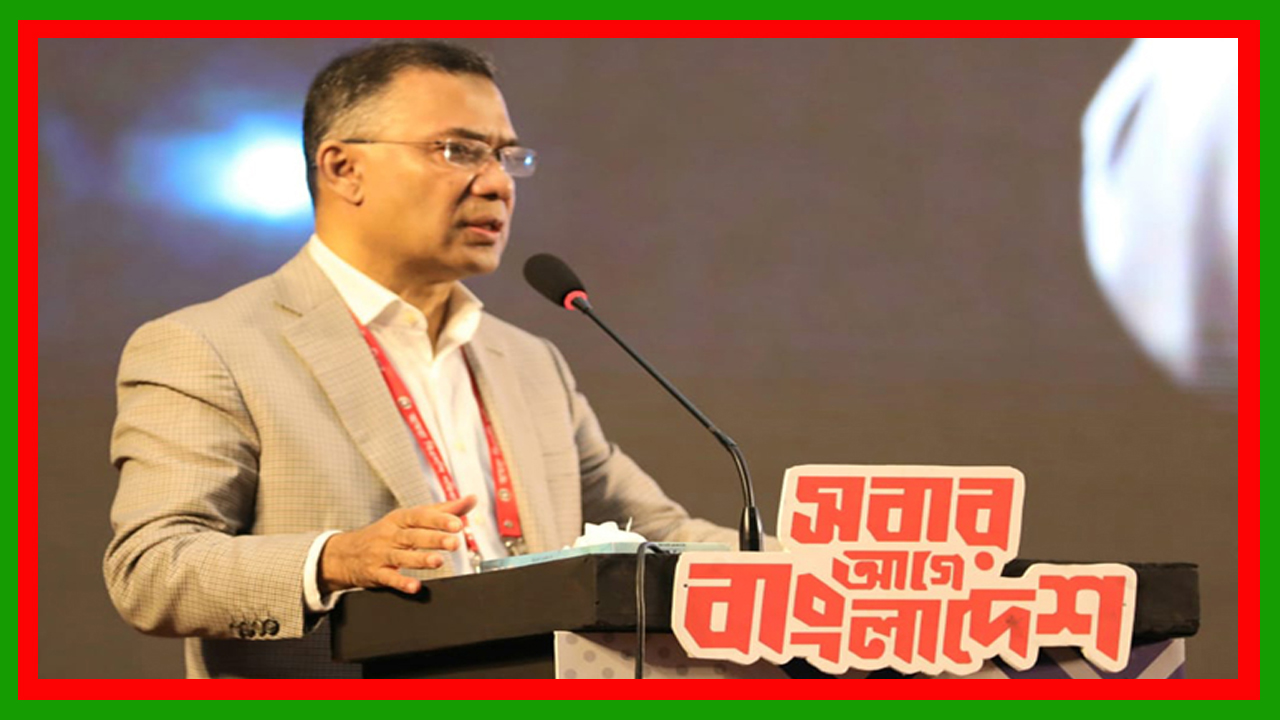 বাংলাদেশের মানুষ গণতন্ত্রের পথে হাঁটতে শুরু করেছে : তারেক রহমান