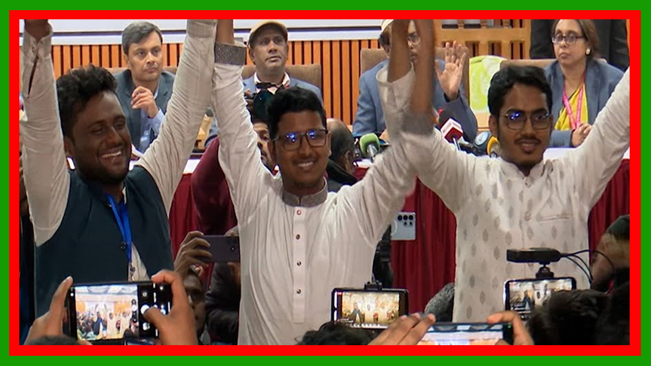 জগন্নাথ বিশ্ববিদ্যালয় কেন্দ্রীয় শিক্ষার্থী সংসদ নির্বাচনে নিরঙ্কুশ জয় পেয়েছে শিবির সমর্থিত প্যানেল