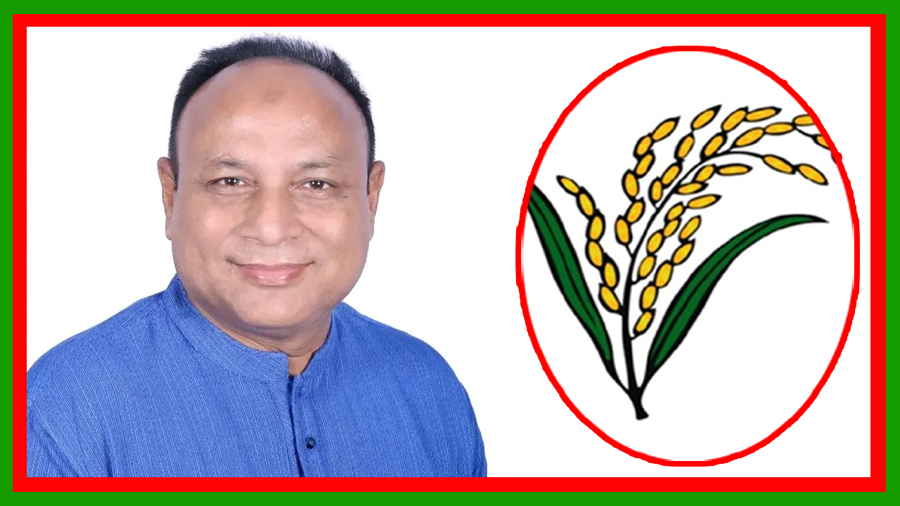 সিলেট-৬ আসনে বিএনপির অ্যাডভোকেট এমরান আহমদ চৌধুরী বেসরকারিভাবে নির্বাচিত