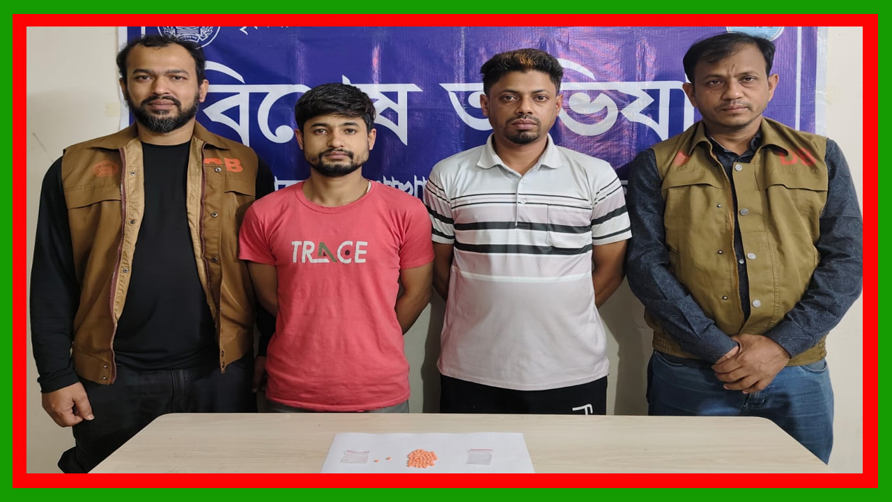 আশুলিয়ায় ১০০ পিস ইয়াবাসহ ২ পেশাদার মাদক ব্যবসায়ী গ্রেফতার