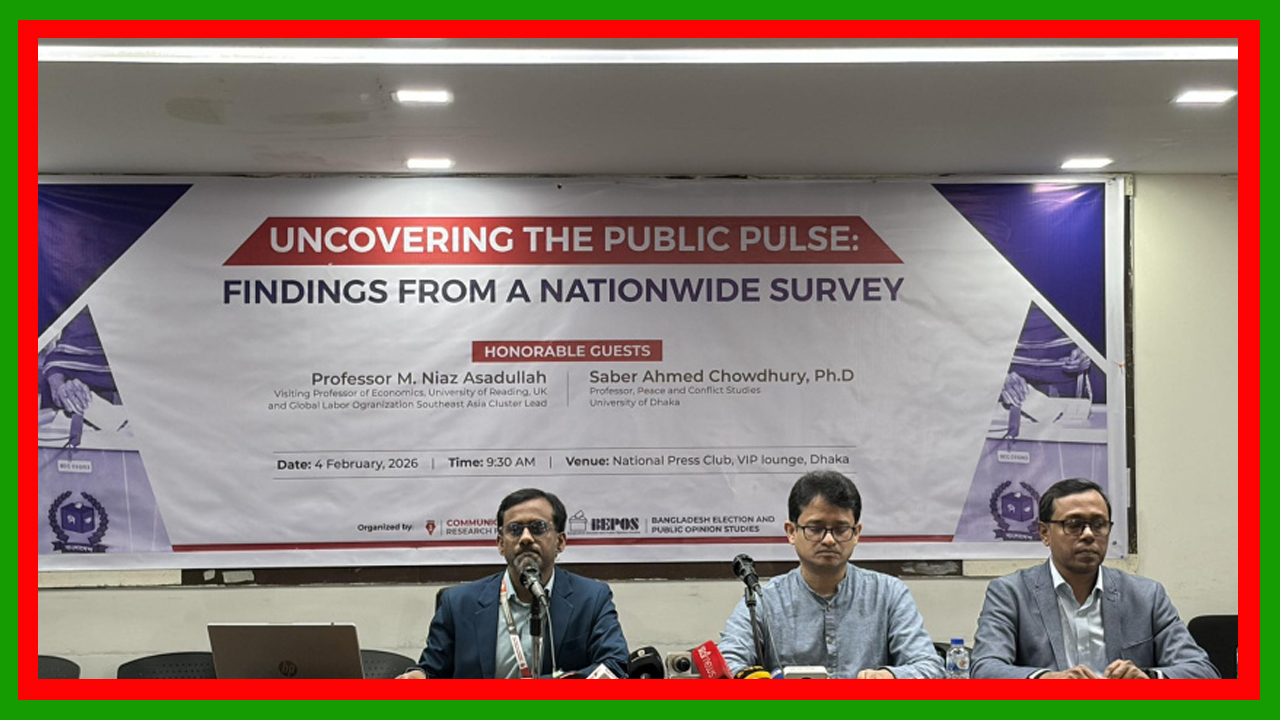 আ.লীগ সমর্থকদের ৪৮ শতাংশ পছন্দ করে বিএনপিকে : আনকাভারিং দ্য পাবলিক পালসের জরিপ