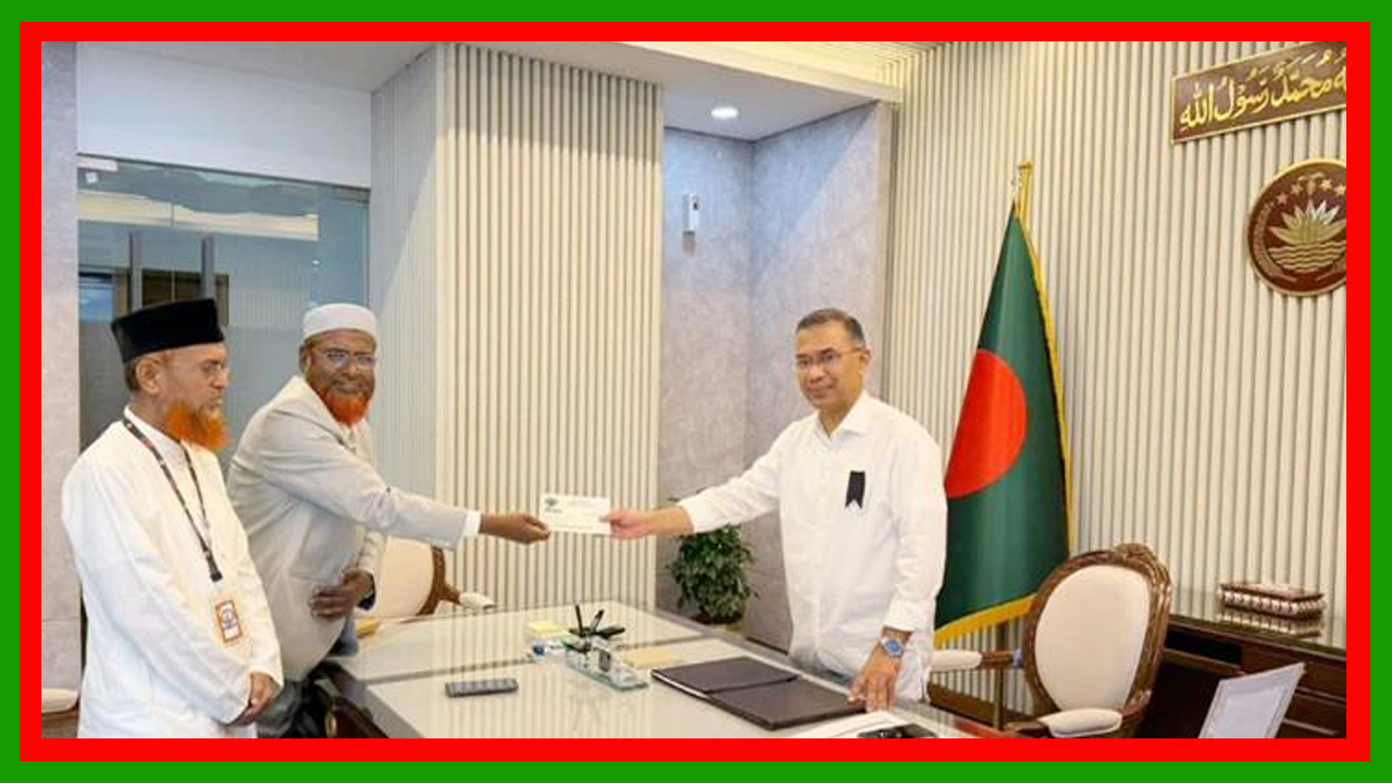 প্রধানমন্ত্রী তারেক রহমানকে জামায়াতে ইসলামীর ইফতারে দাওয়াত দিলেন মিয়া গোলাম পরওয়ার