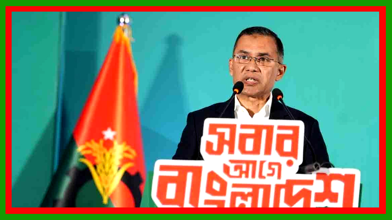 সবার আগে বাংলাদেশ’ স্লোগানে মোট ৫টি ভাগে ৯টি প্রধান প্রতিশ্রুতি ও ৫১ দফা নির্বাচনী ইশতেহার ঘোষণা বিএনপির