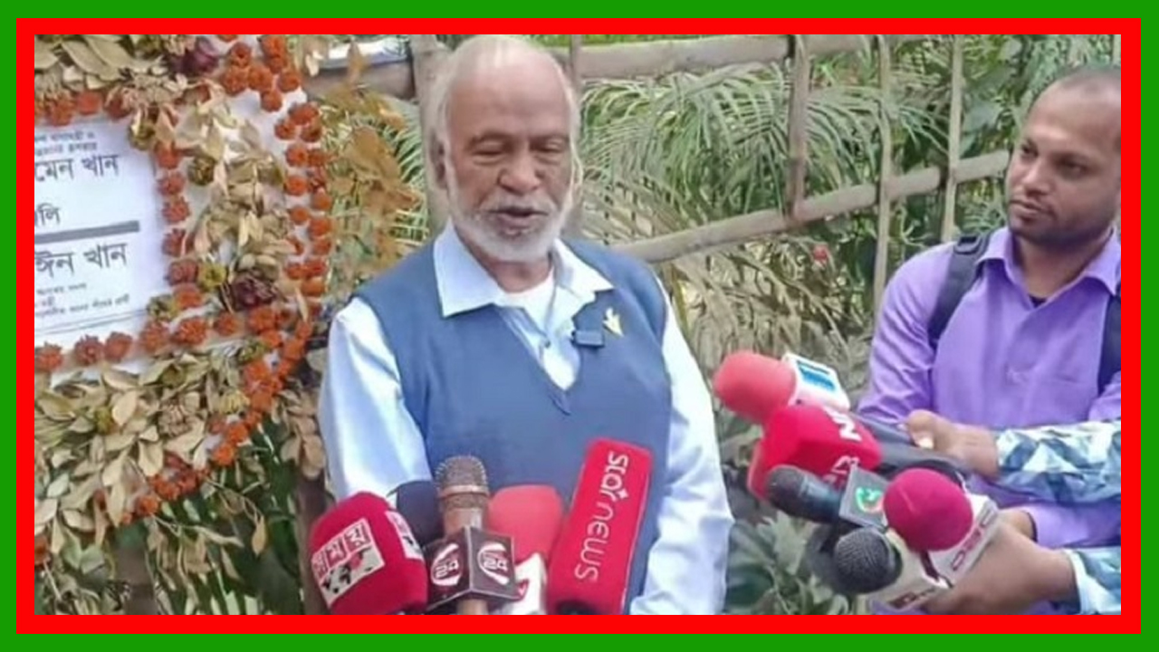 বাংলাদেশের গণতন্ত্রের পথে যাত্রার মূল ভিত্তি ছিল মুক্তিযুদ্ধ : ড. আব্দুল মঈন খান